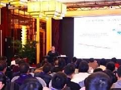 乡村振兴下的县域发展高端论坛在蓉举办