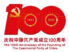 邀约党史学习教育中央宣讲团成员