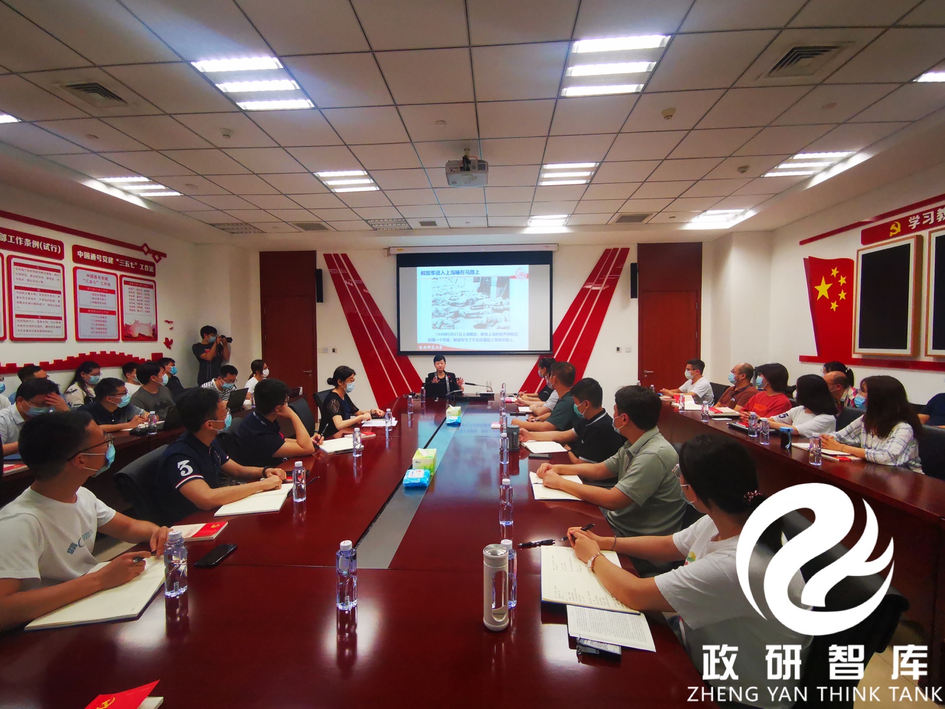 政研智库培训中心承办积极分子新党章学习培训圆满举办
