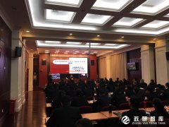 北京市教育矫治局党委理论中心组扩大学习报告会顺利举办