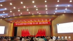 昌平区处级领导干部深入学习贯彻“四个全面”战略布局