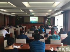 北京市供销集团人力资源管控培训成功举办