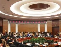 中国传媒经济四十年高峰论坛举行