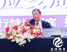 国务院参事室特约研究员姚景源两会精神解读—中国宏观经济形势讲座顺利举办